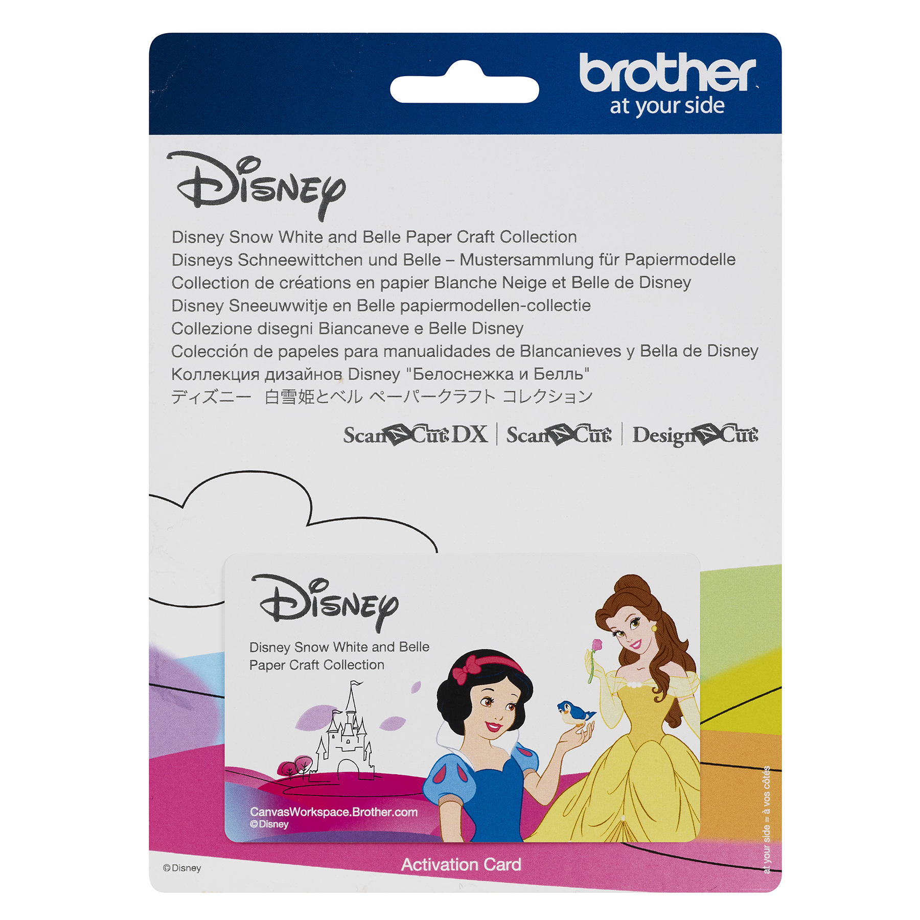 Image of Brother CADSNP06 Disney Snow White and Belle Paper Craft Collection