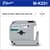 Brother Genuine MK2312PK Black on White Non-Laminated Tape, 2-Pack for P-touch Label Makers, 12 mm wide x 8 m long