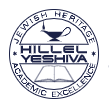 Hillel Yeshiva logo