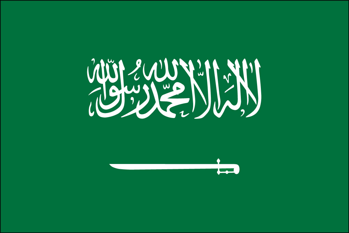 Saudi Arabian Flag